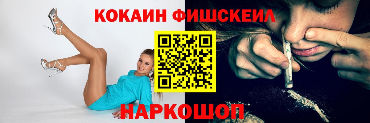 COCAIN Columbia  Вход с VPN  КОКАИН  Вятские Поляны  Cocaine Перу 