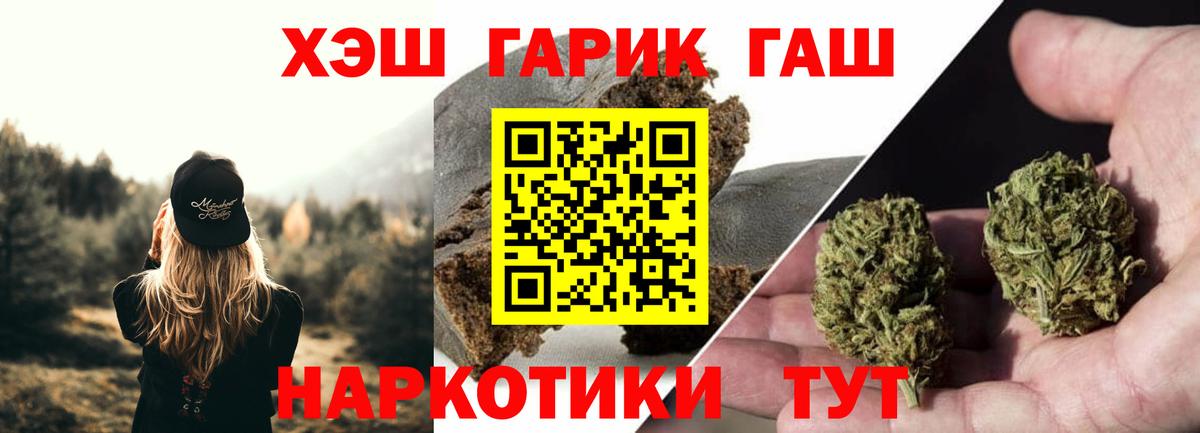 Вятские Поляны  Гашиш VHQ  Вход с VPN 