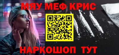 прущая мука Кингисепп