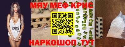 стаф Кимры