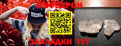 прущая мука Кингисепп