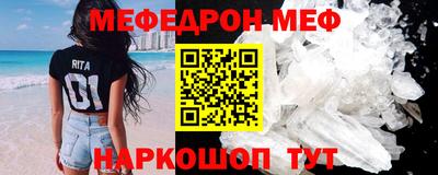 прущая мука Кингисепп
