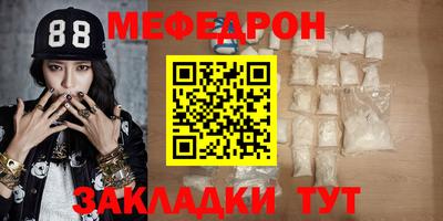 стаф Кимры