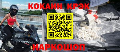 метадон Кинель