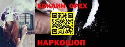 прущая мука Кингисепп