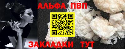 стаф Кимры
