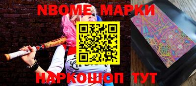 метадон Кинель