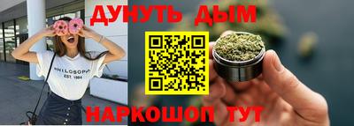 метадон Кинель