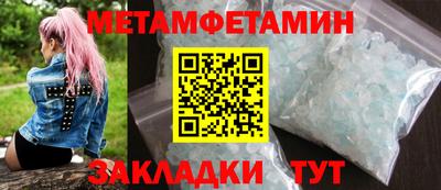 прущая мука Кингисепп