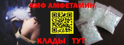 прущая мука Кингисепп