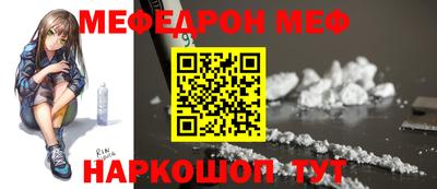 стаф Кимры