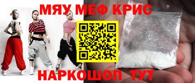 стаф Кимры