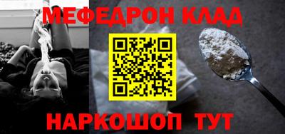 метадон Кинель