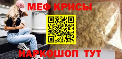 стаф Кимры
