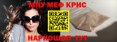 прущая мука Кингисепп