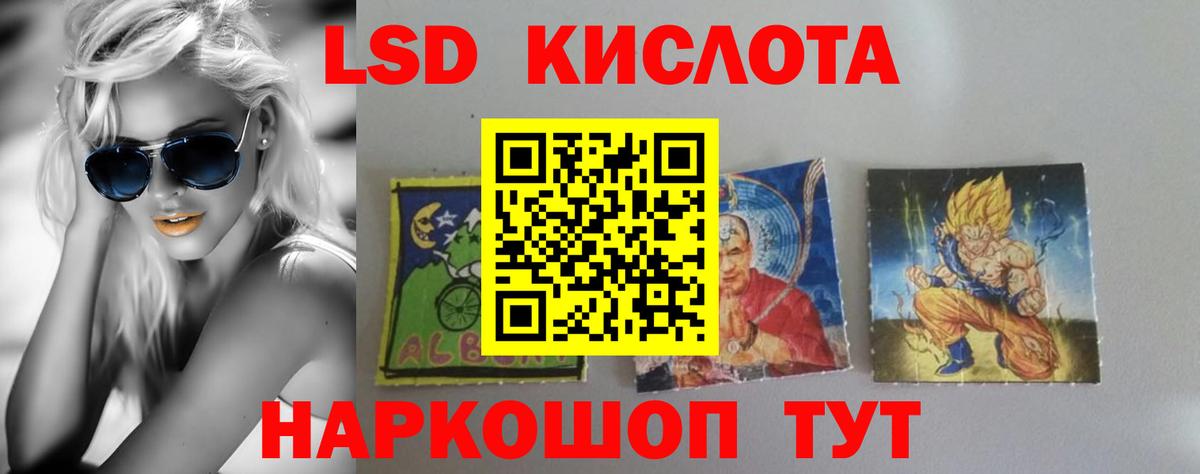 Вятские Поляны  Лсд 25 экстази кислота  Вход с VPN  Лсд 25 экстази ecstasy 