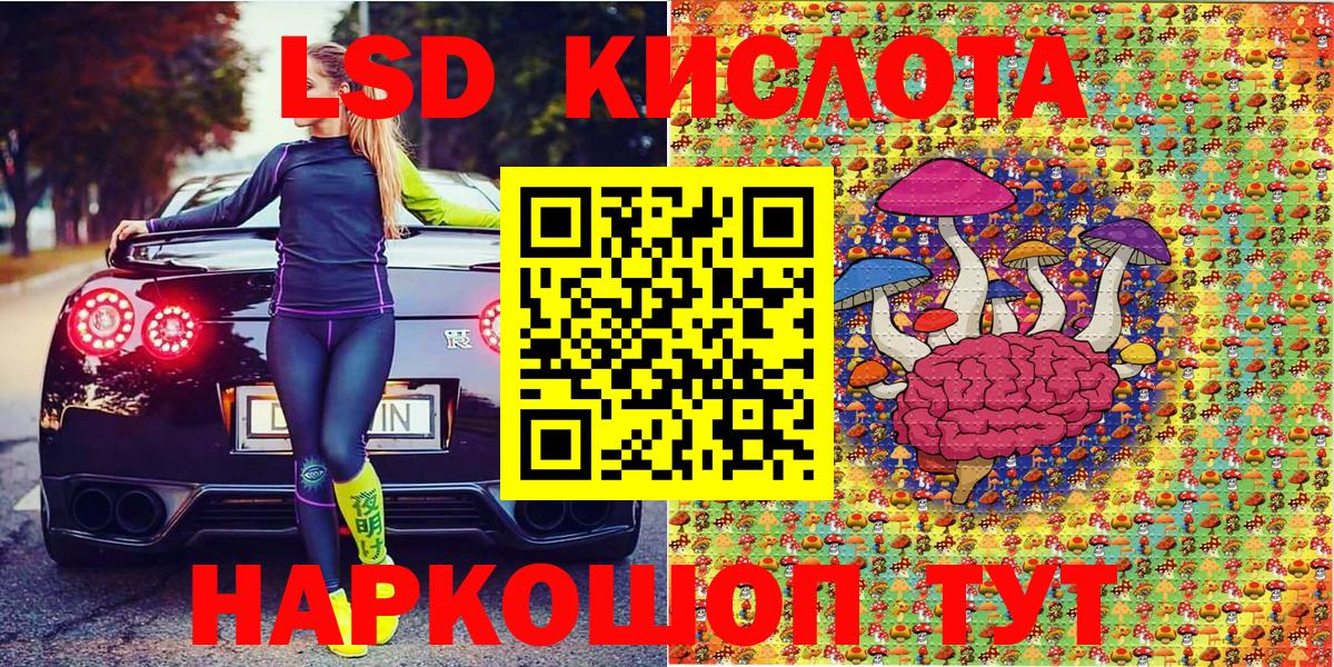 Марки N-bome 1500мкг Вятские Поляны