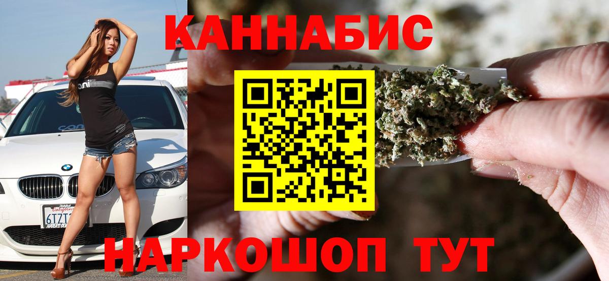 Бошки марихуана марихуана Вятские Поляны