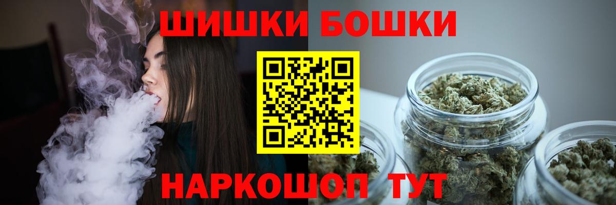 Конопля сатива  Конопля Bruce Banner  Вятские Поляны  Вход с VPN 
